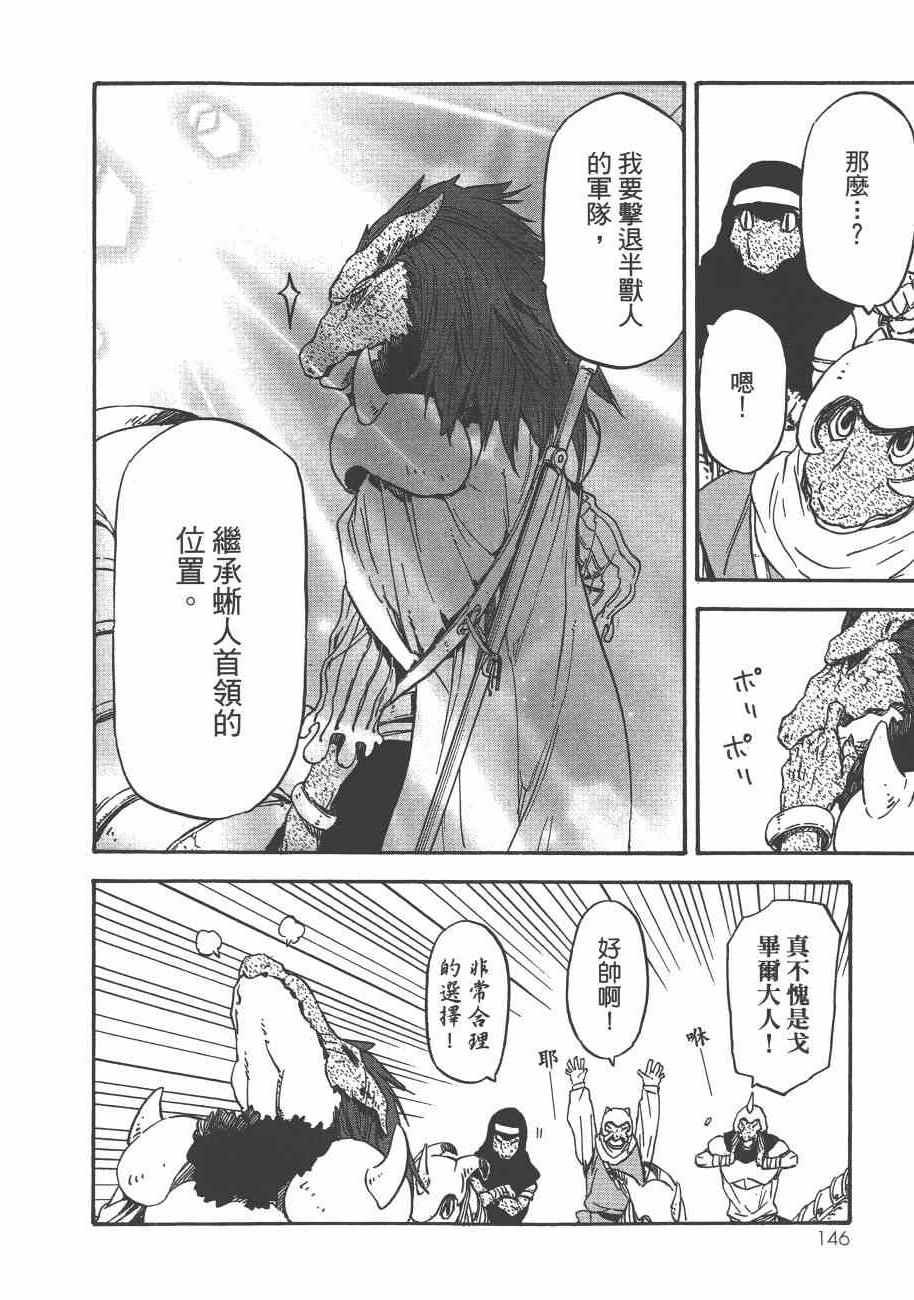第148页