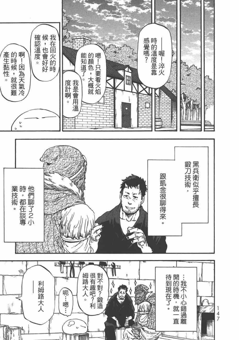 第149页
