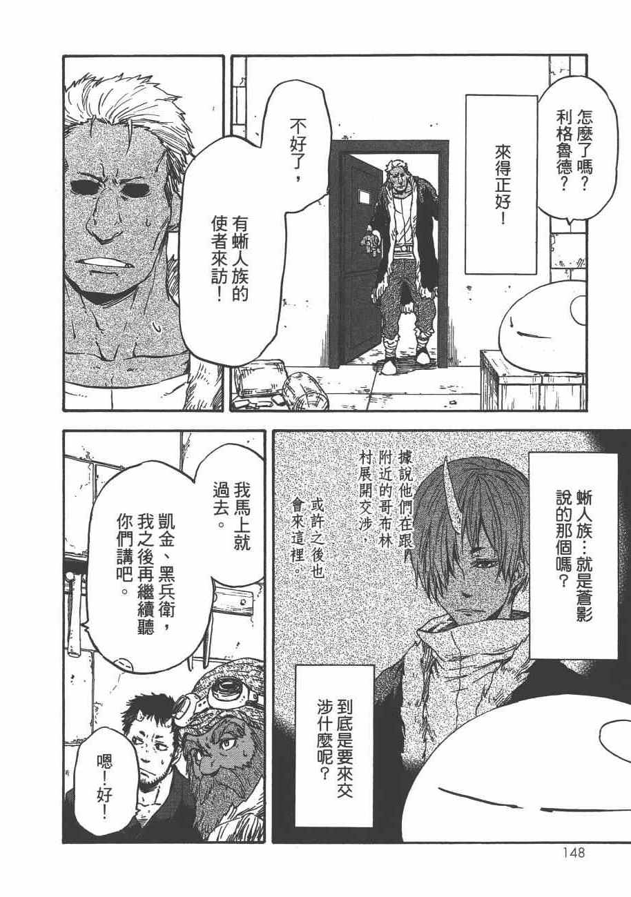 第150页