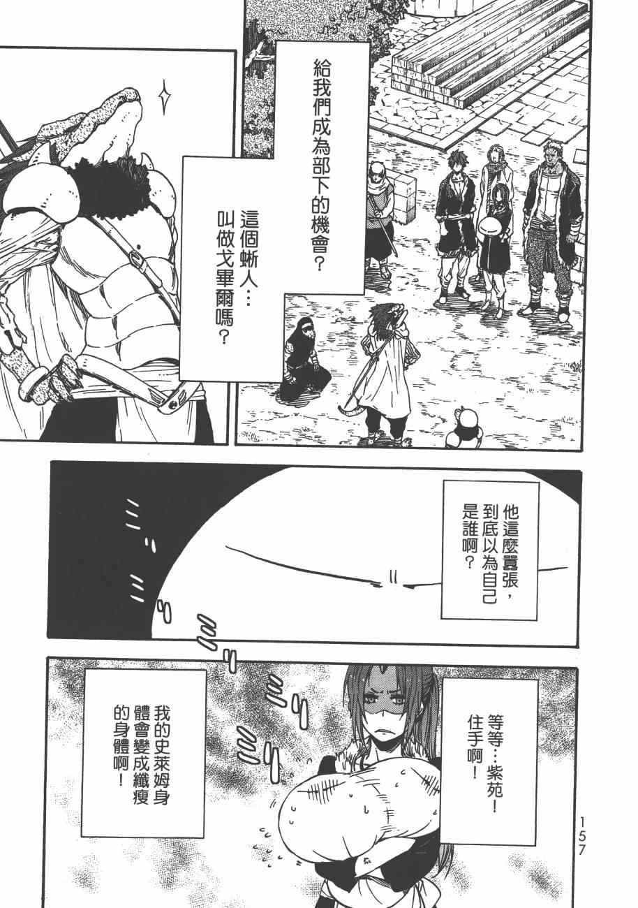 第159页