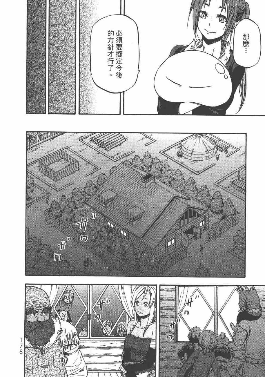 第180页
