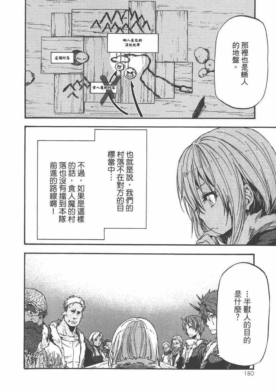 第182页