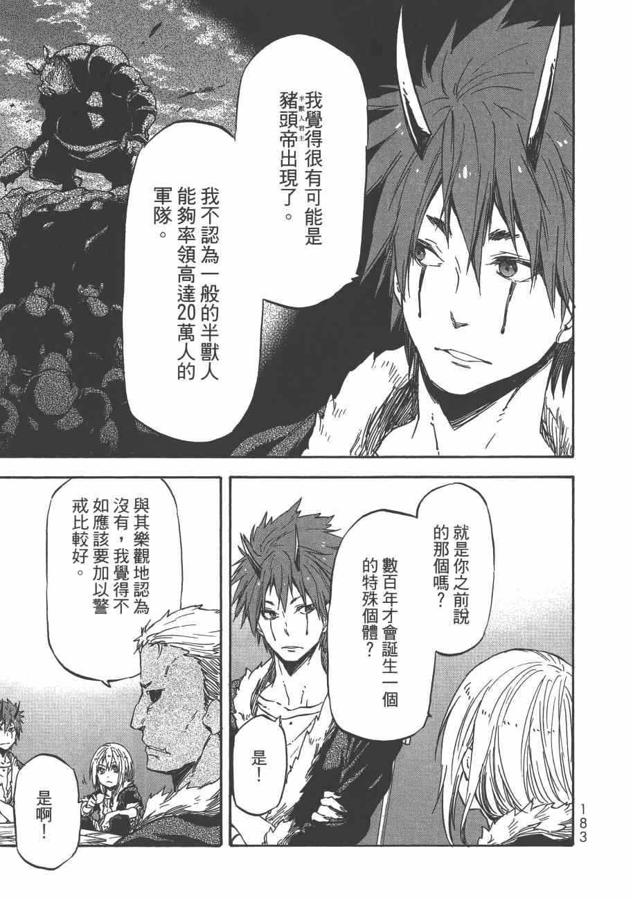 第185页