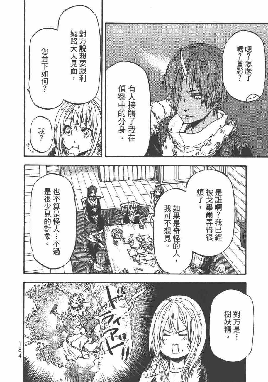 第186页