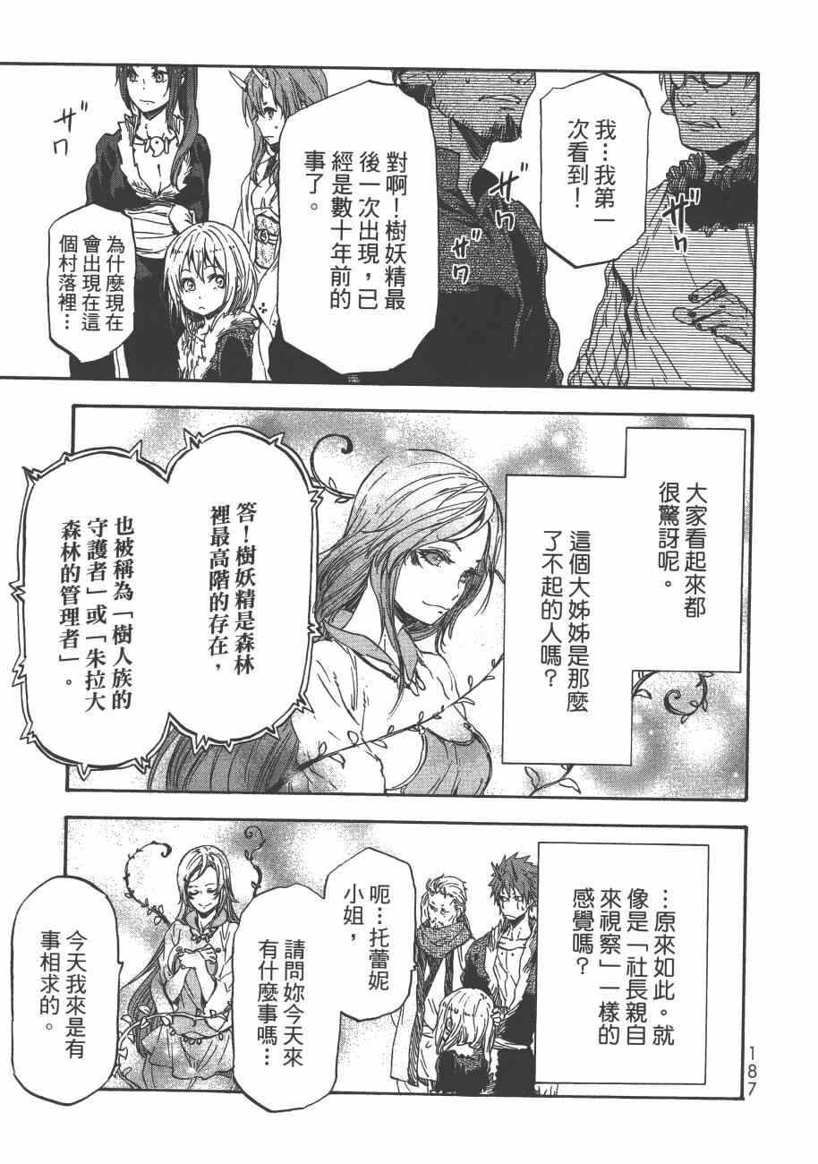 第189页