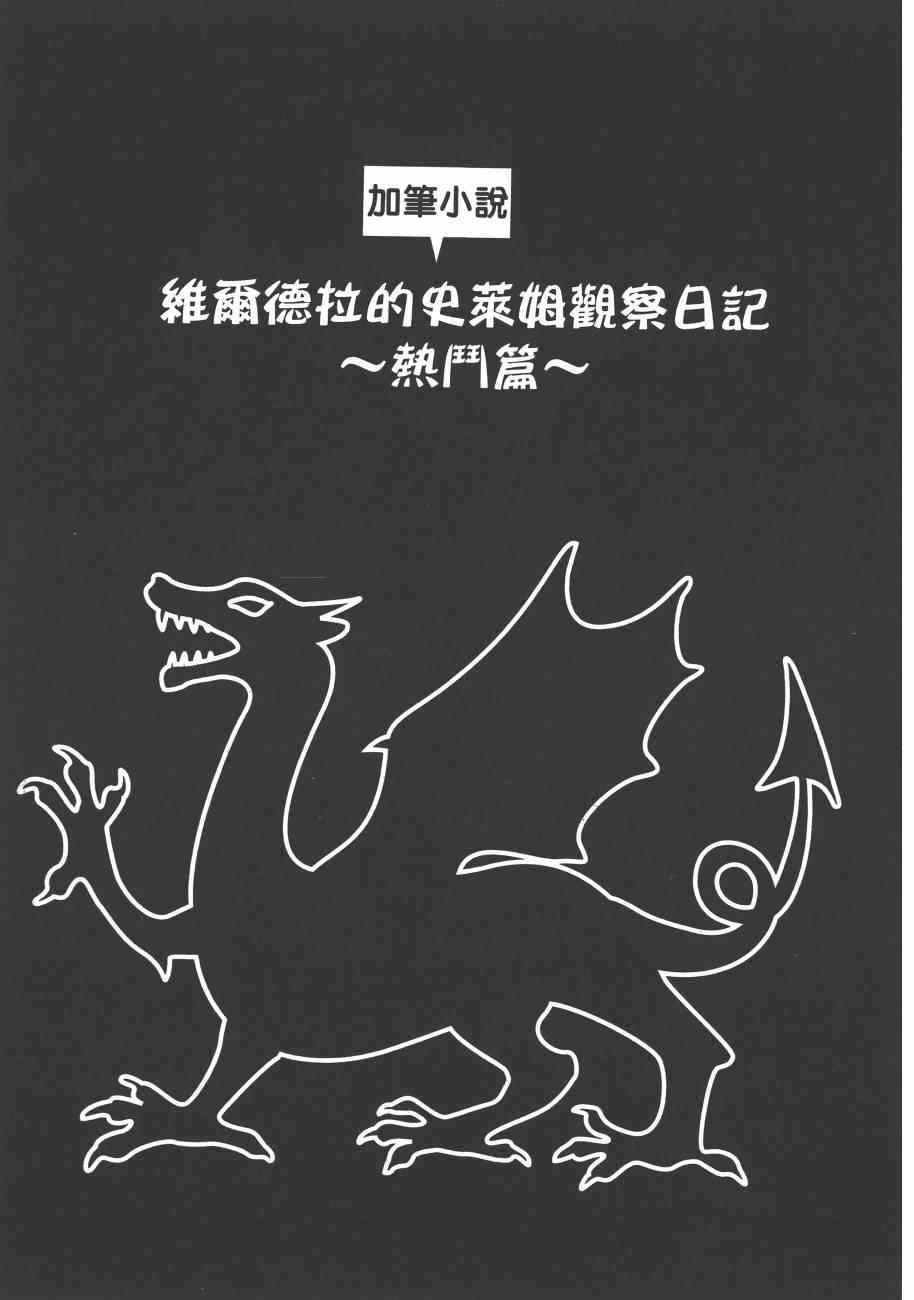 第193页