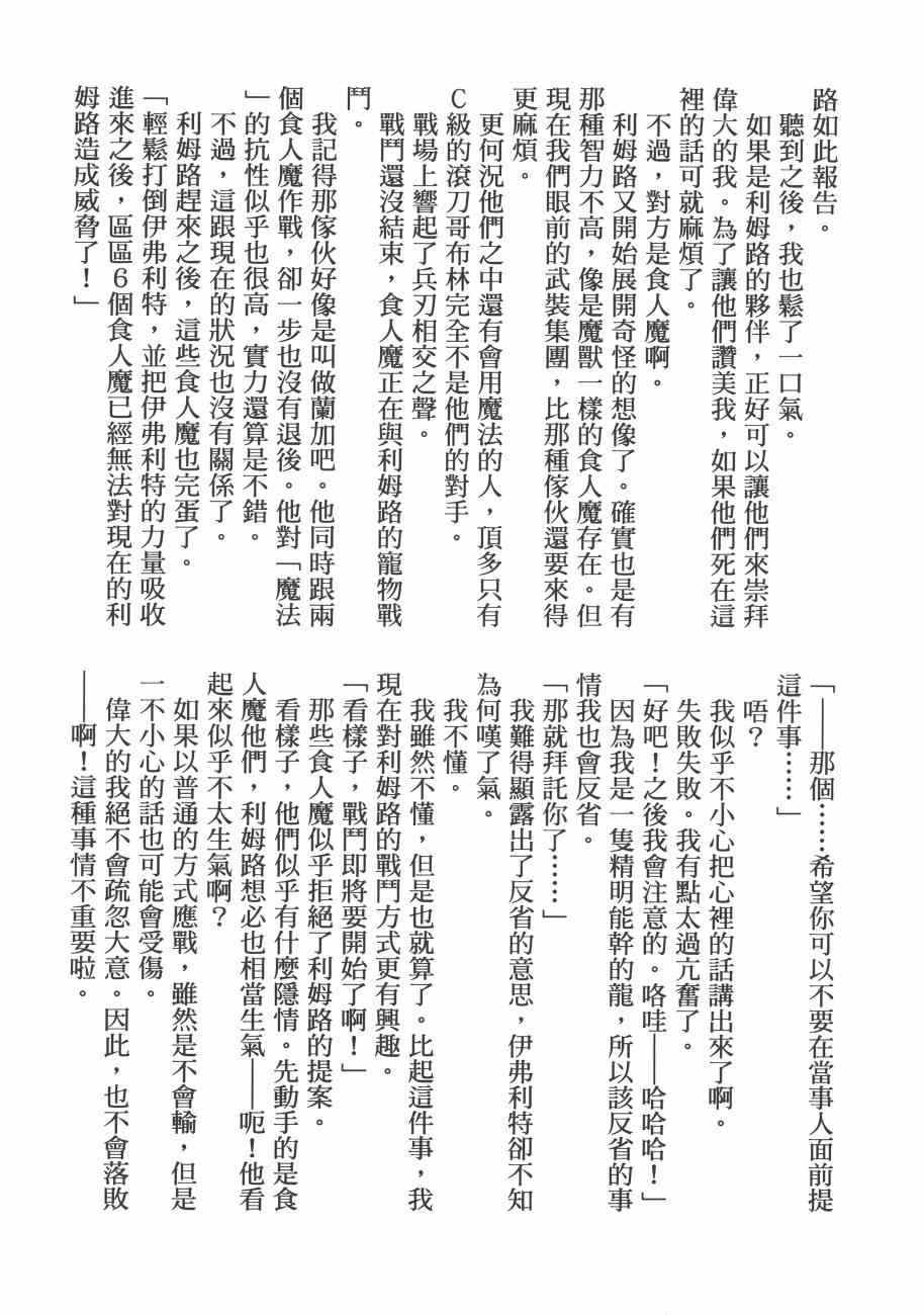 第197页
