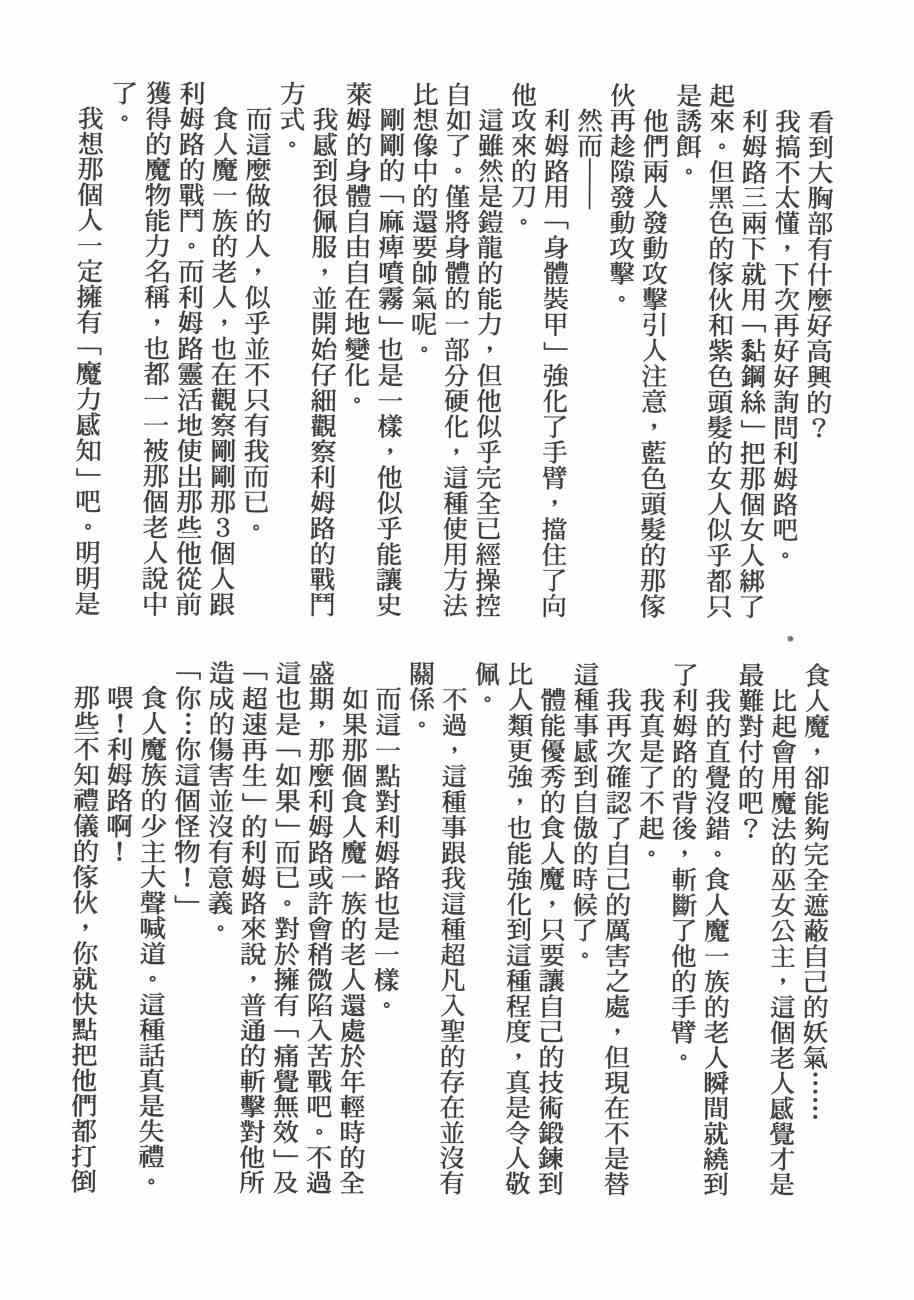 第199页
