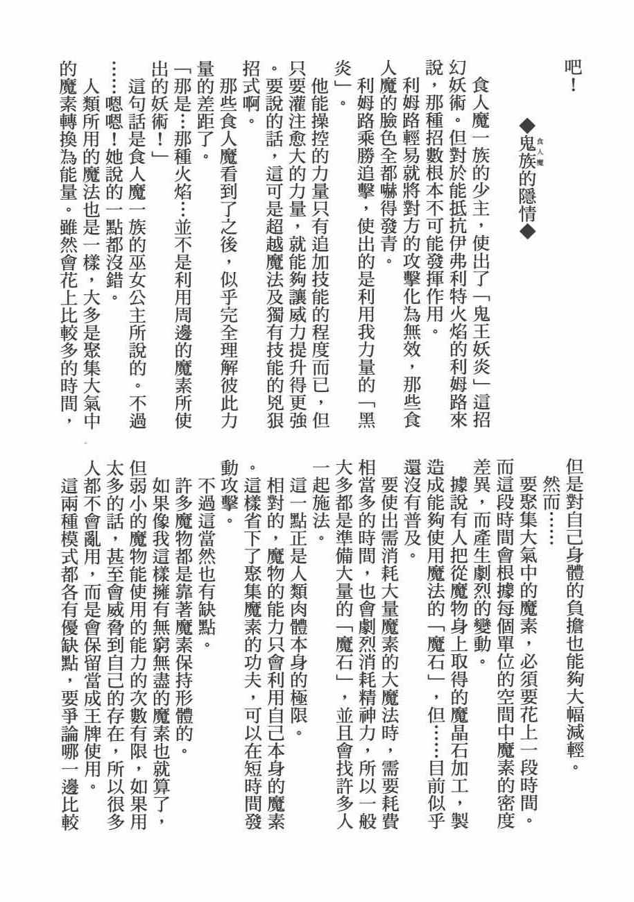 第200页