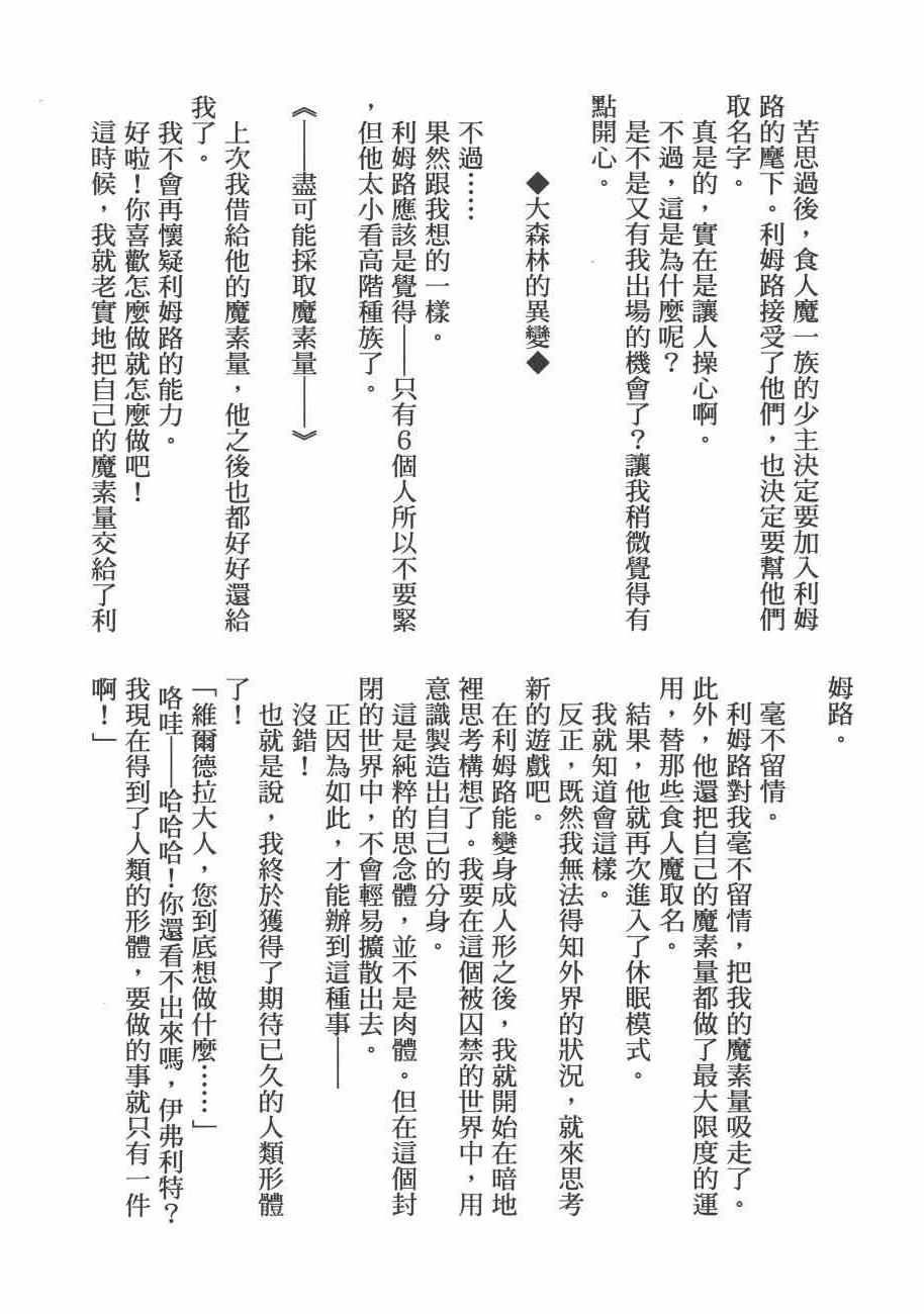 第202页