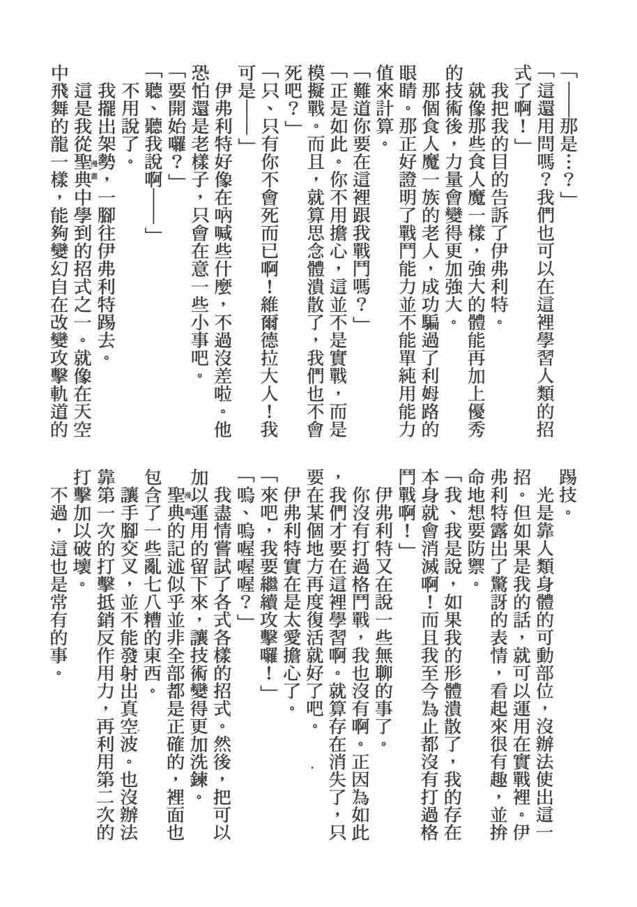 第203页