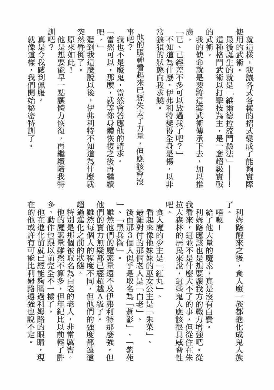 第204页