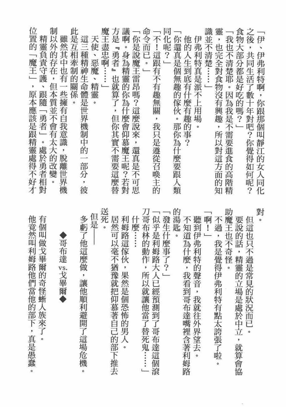 第206页