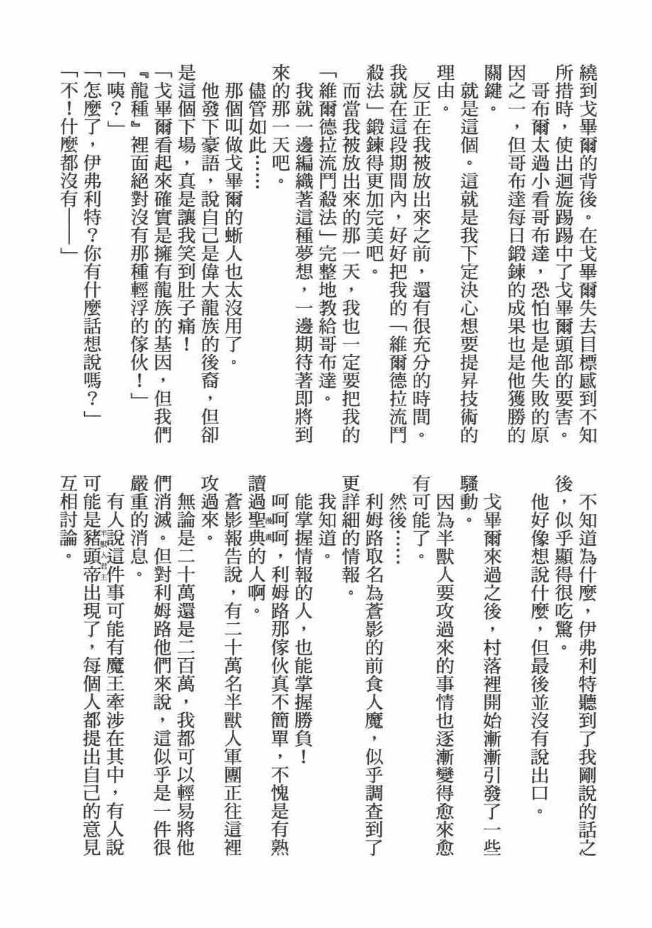 第208页