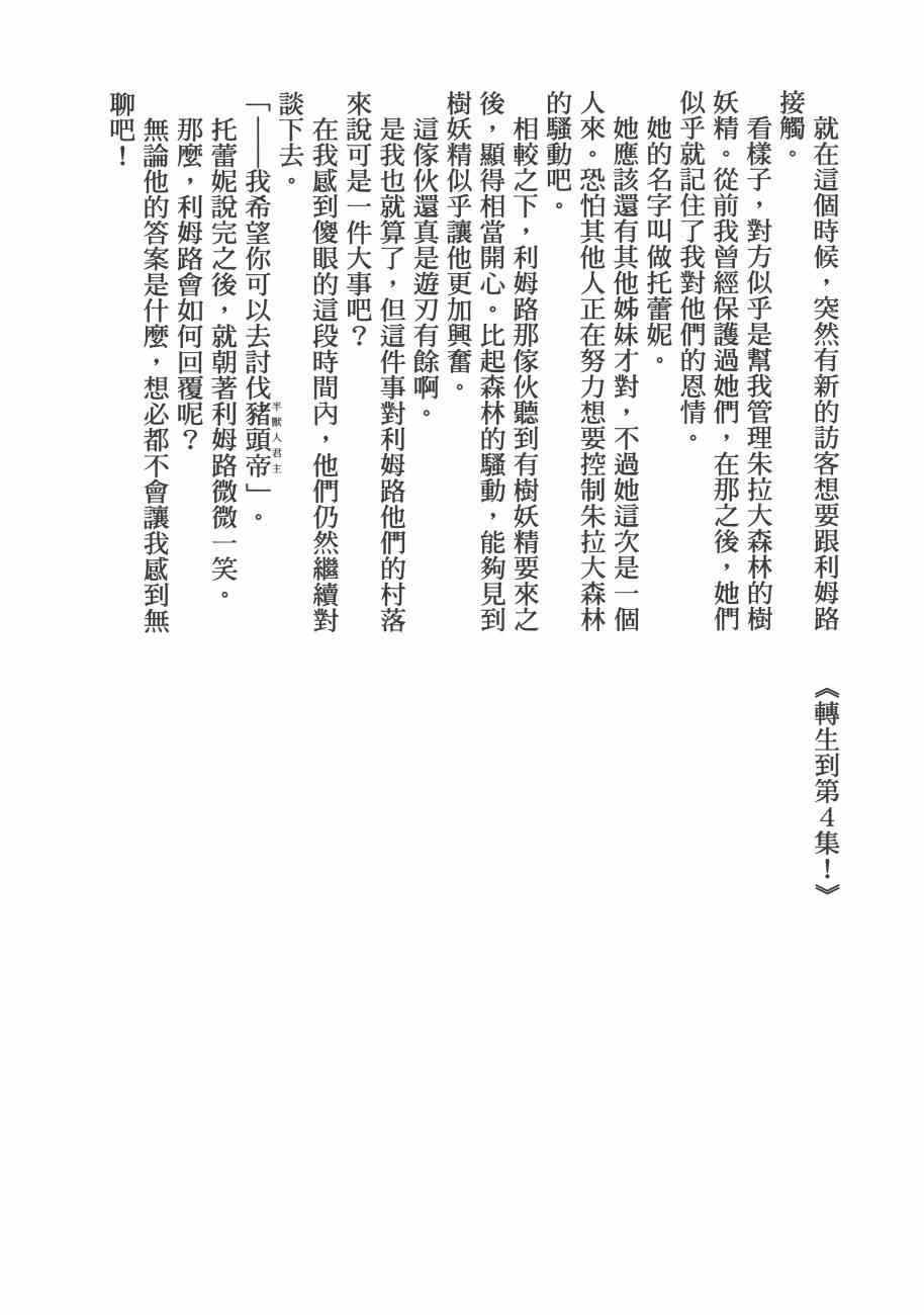 第209页