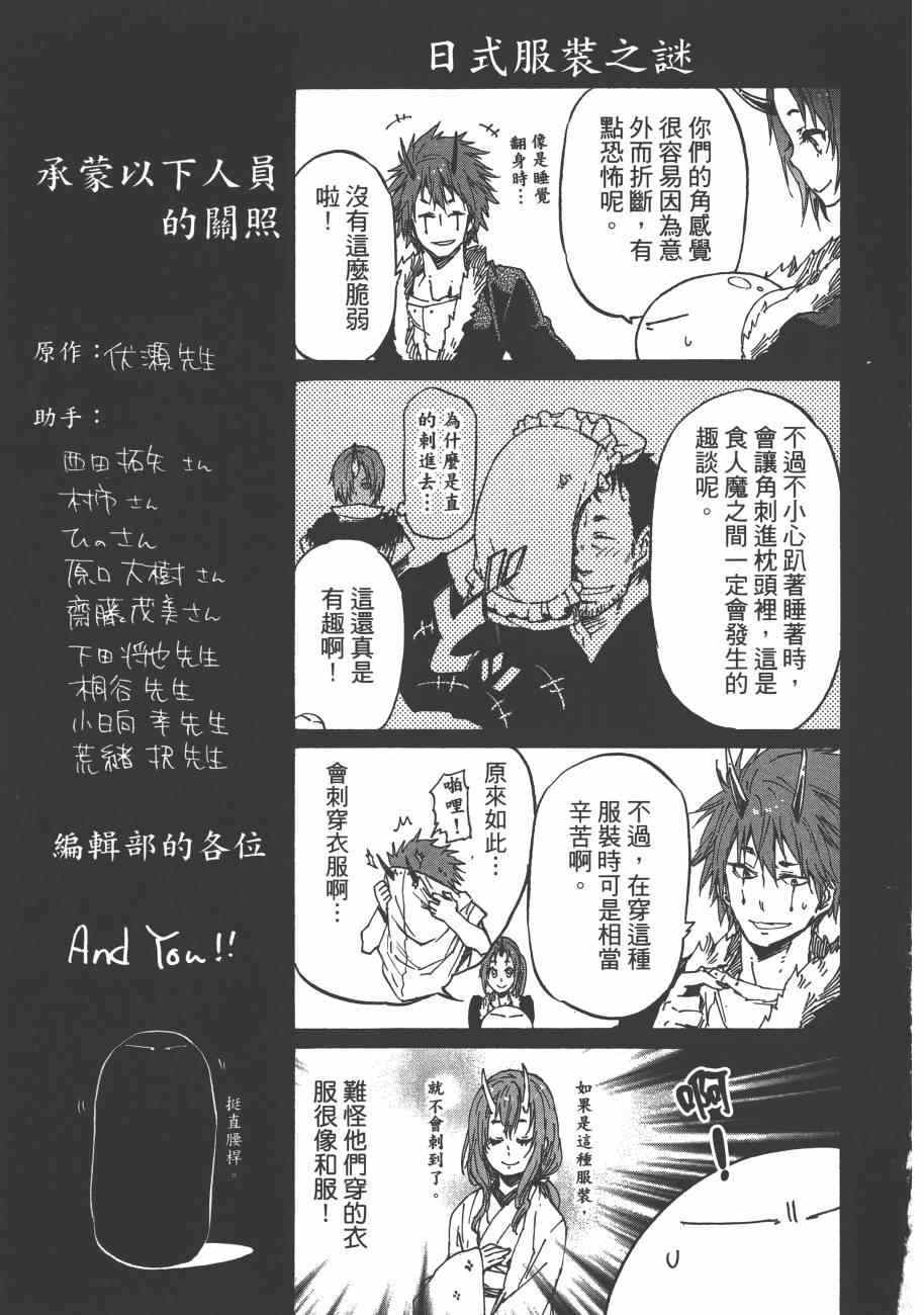第211页