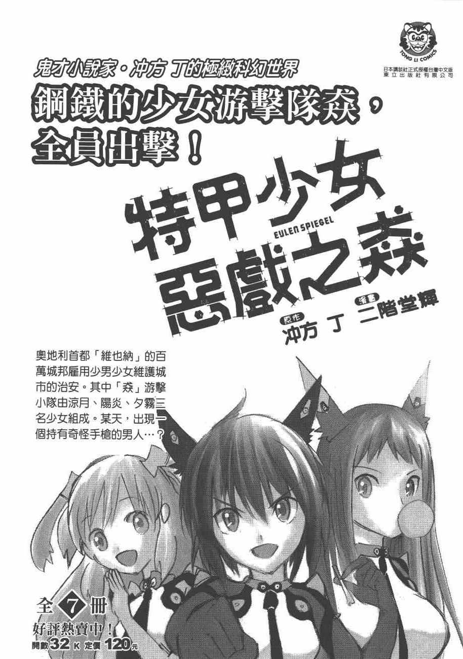 第214页