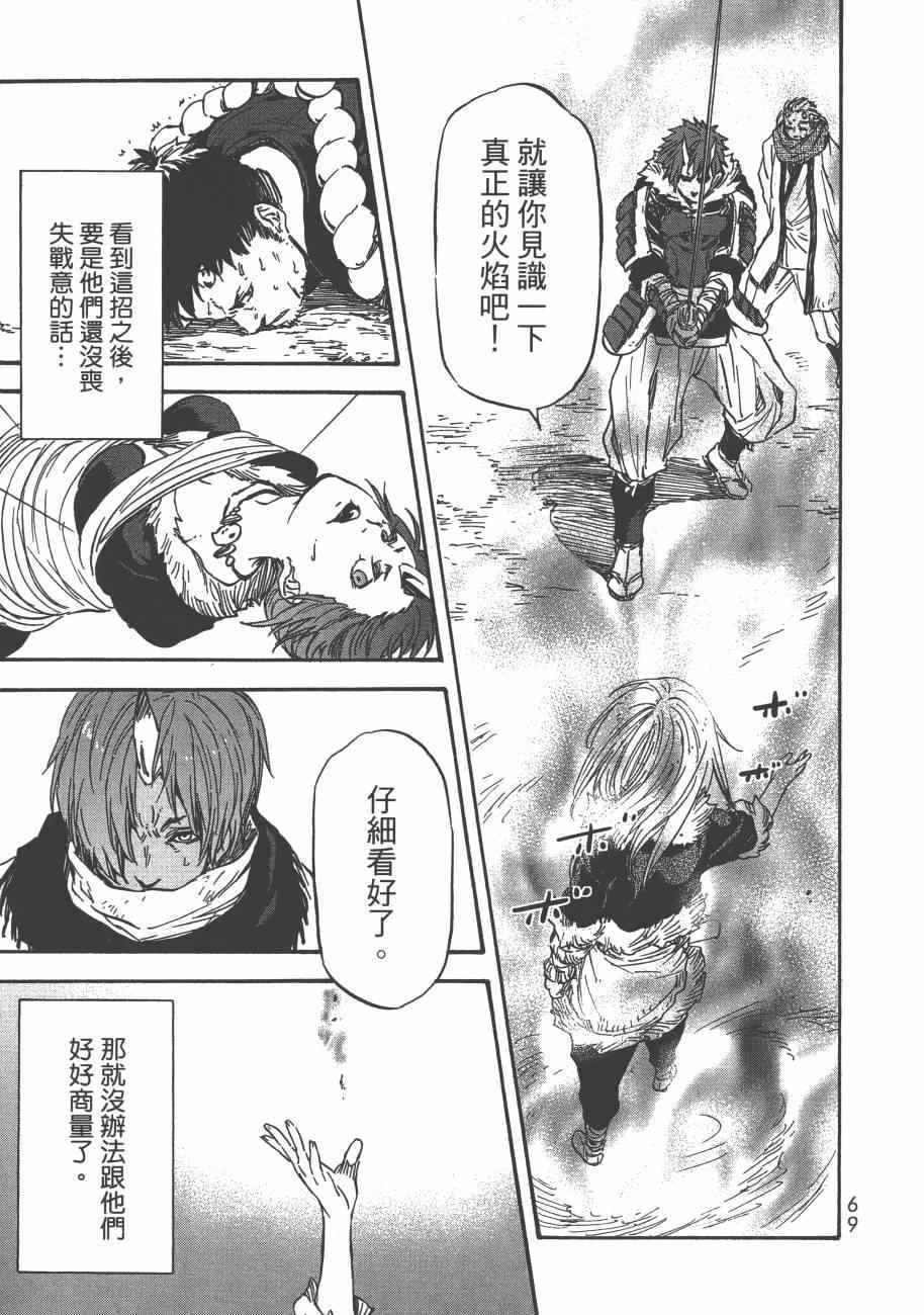 第72页