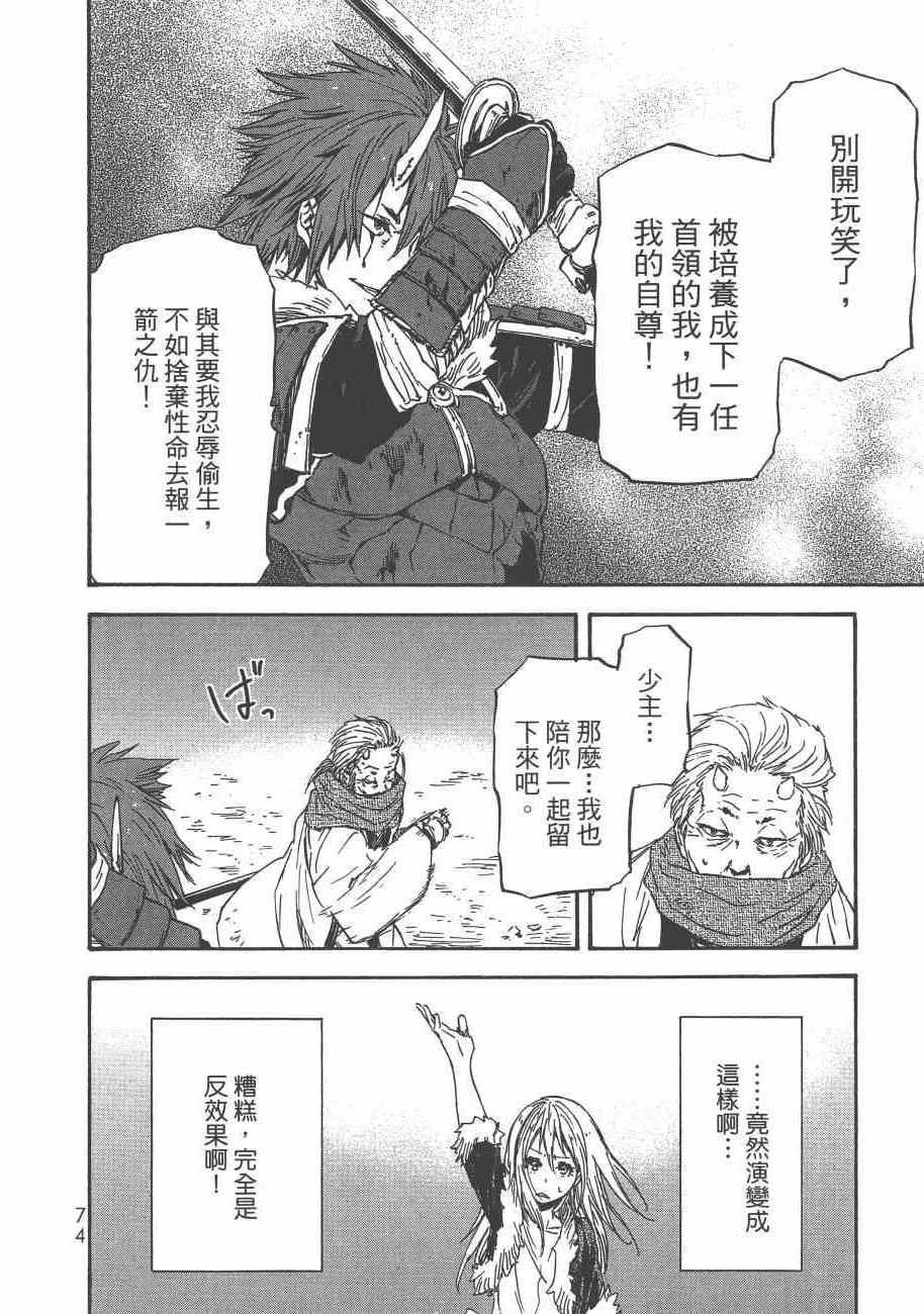 第77页