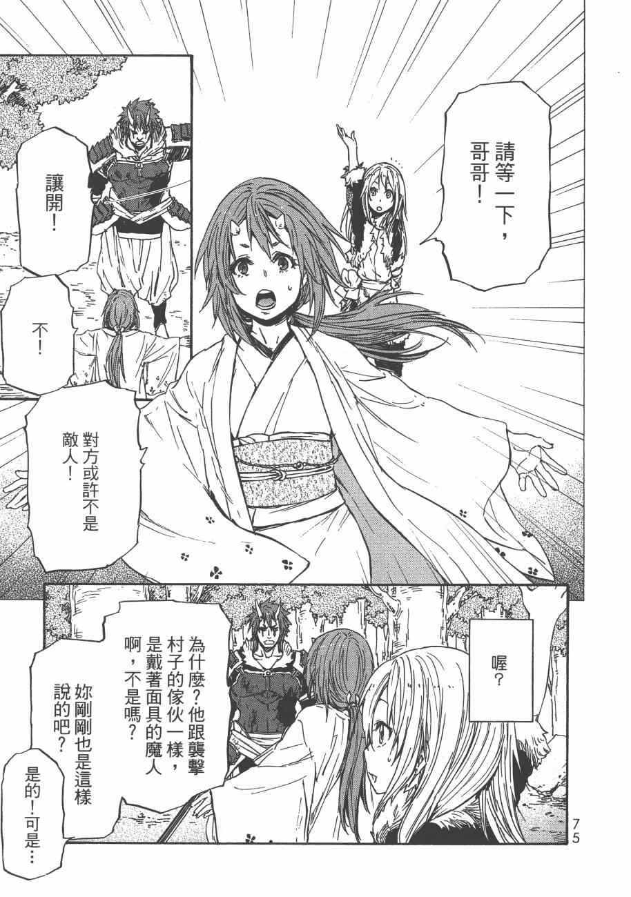 第78页