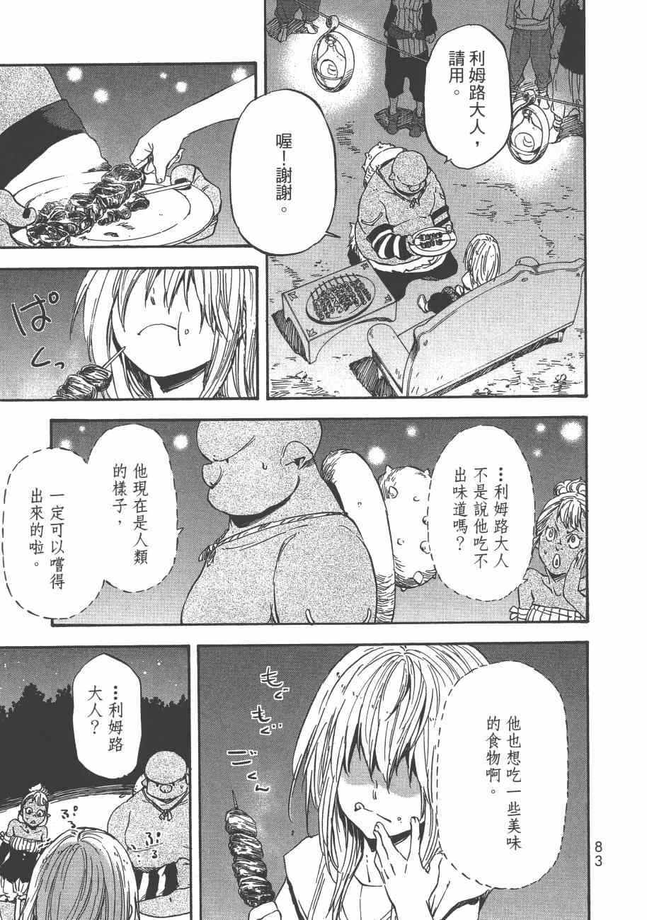 第86页