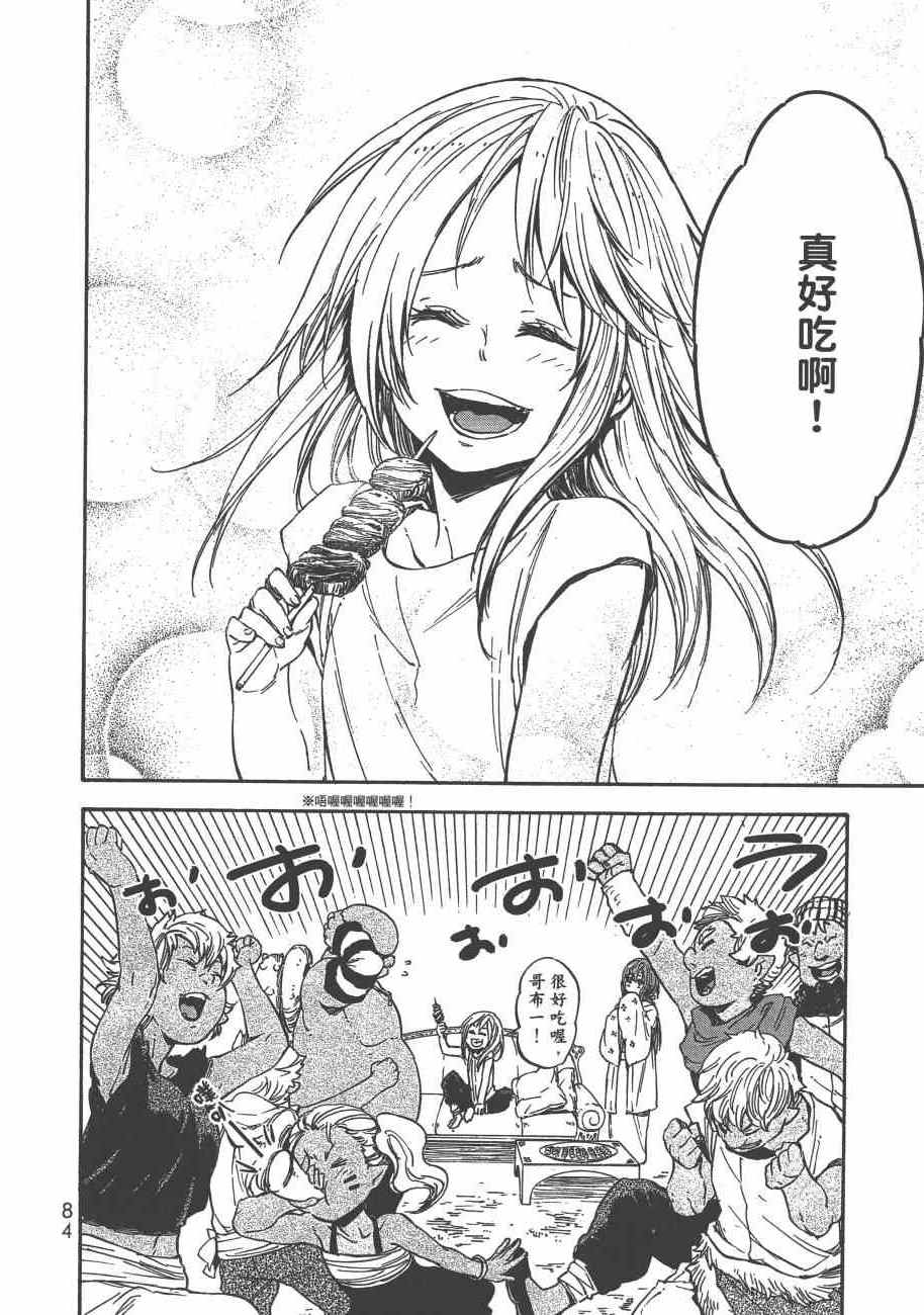 第87页