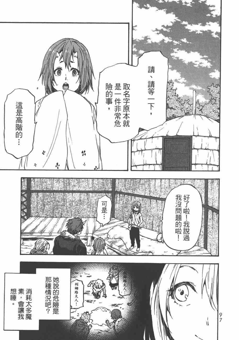 第100页