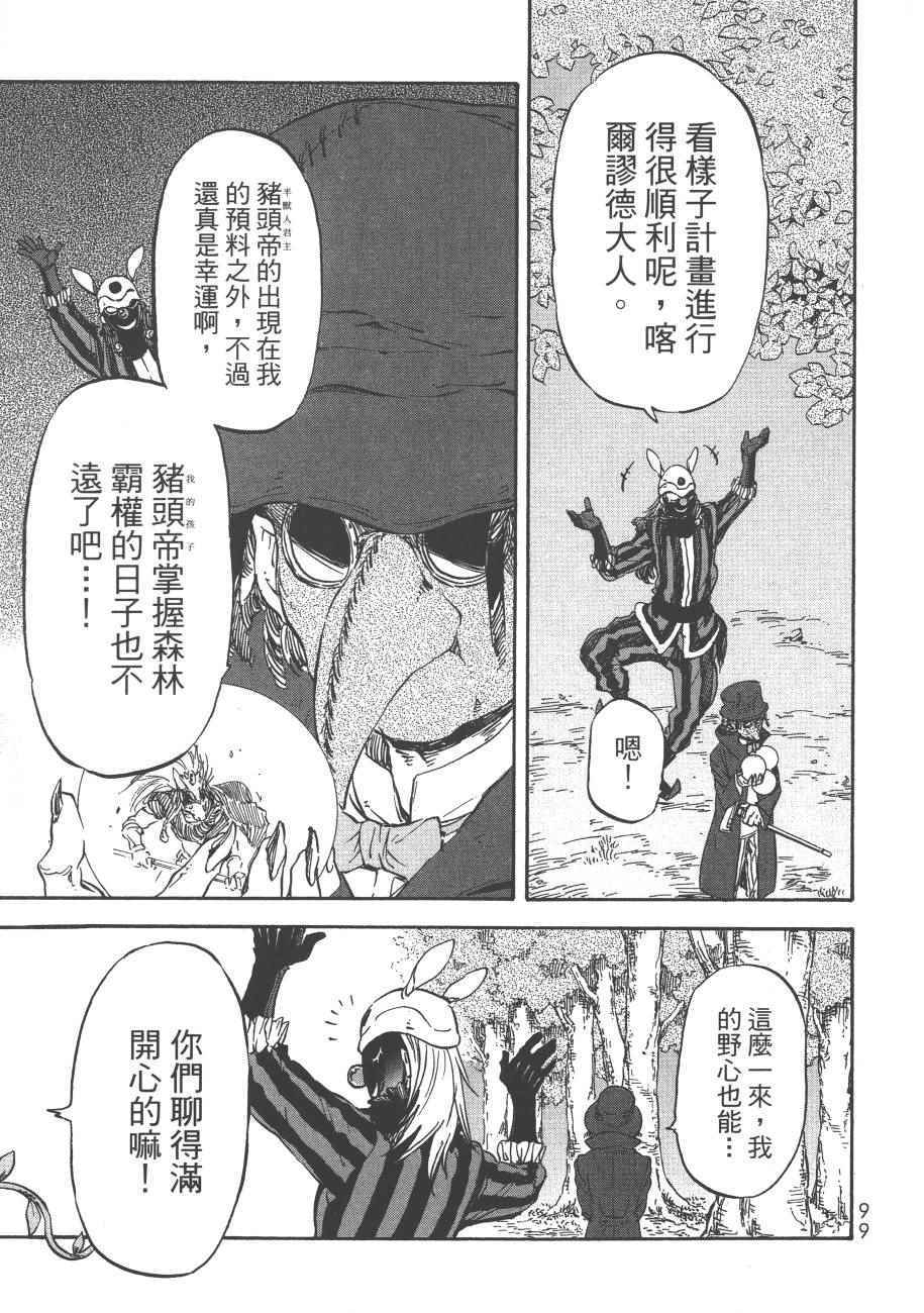第101页