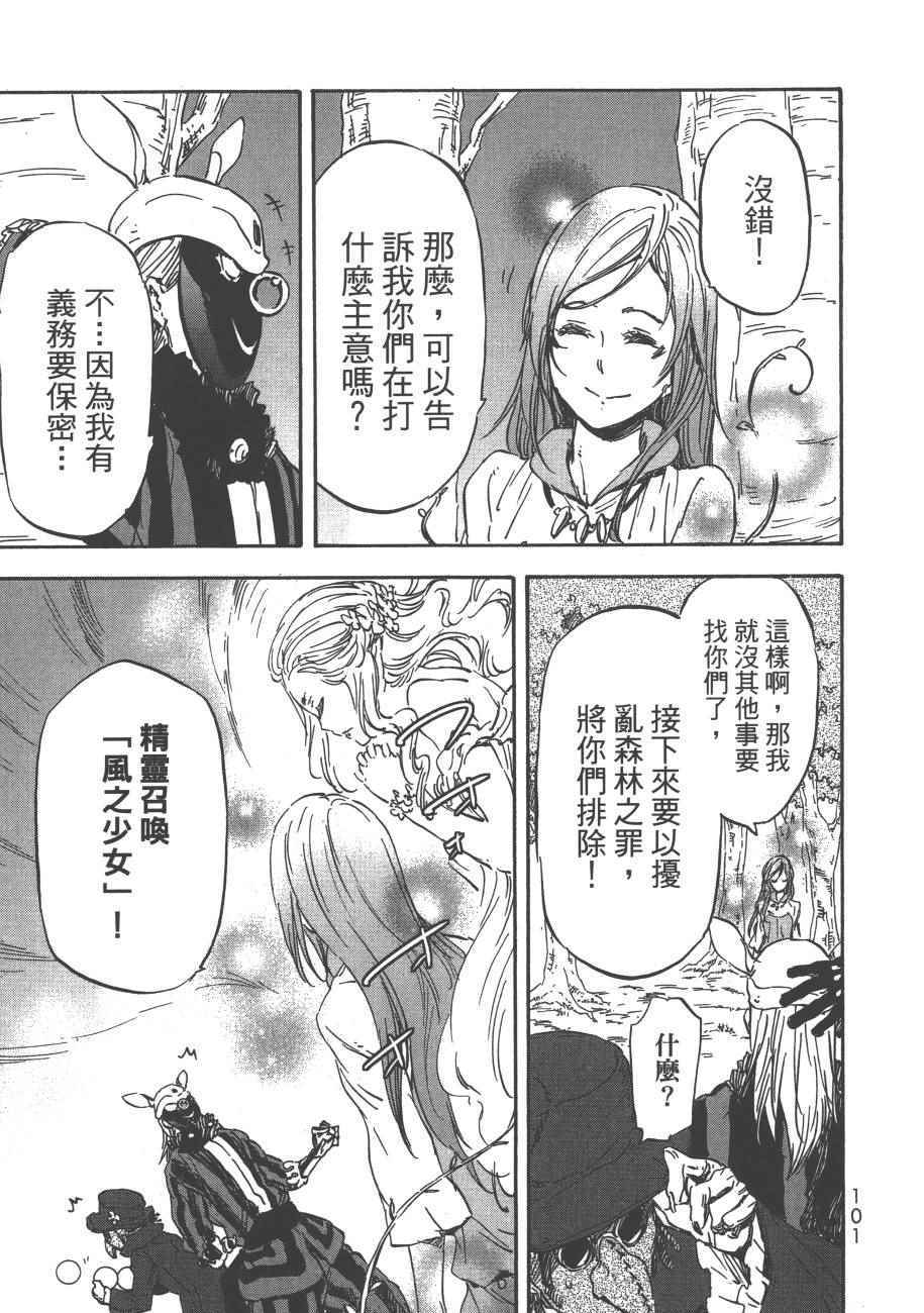 第103页
