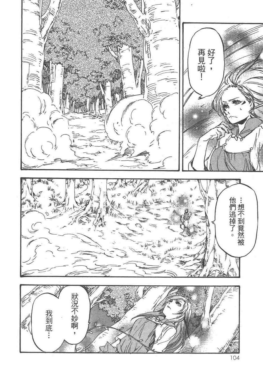 第106页