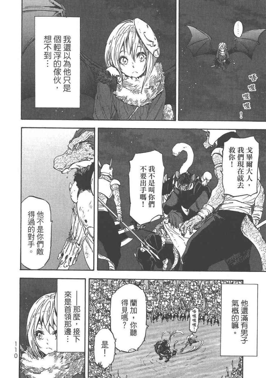 第112页