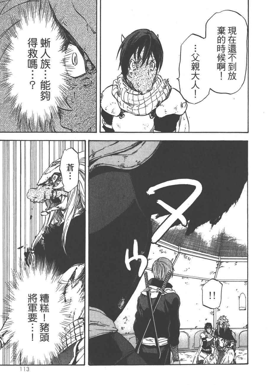 第115页