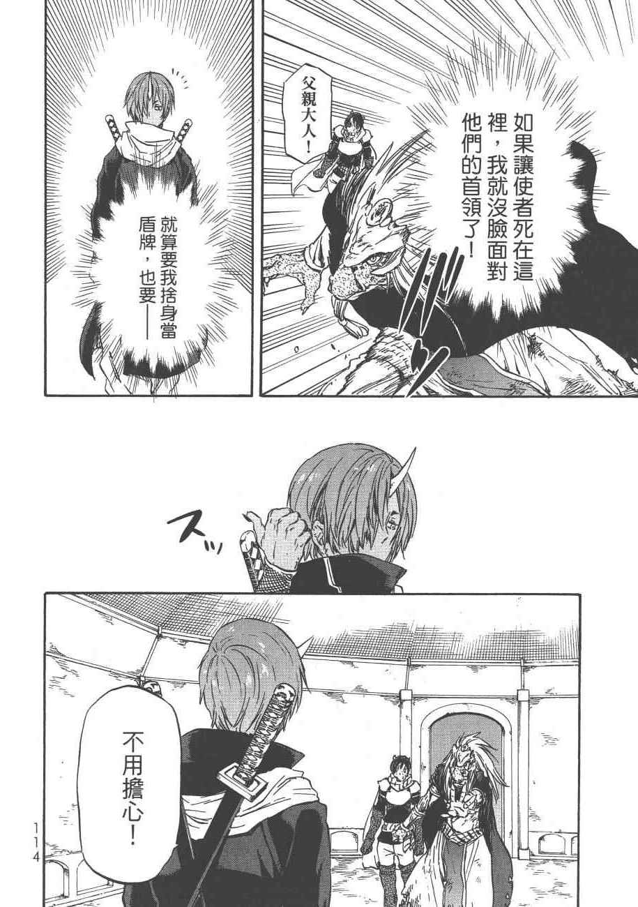第116页