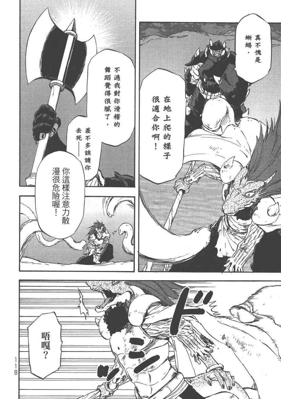 第120页