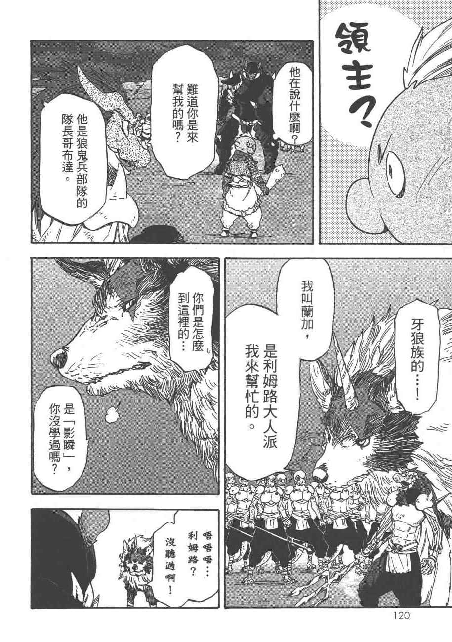 第122页