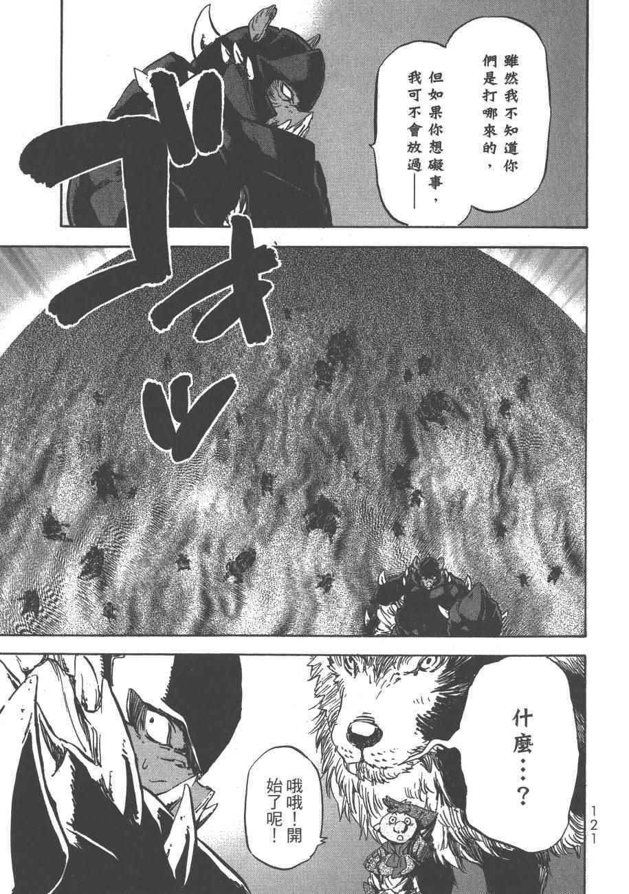 第123页