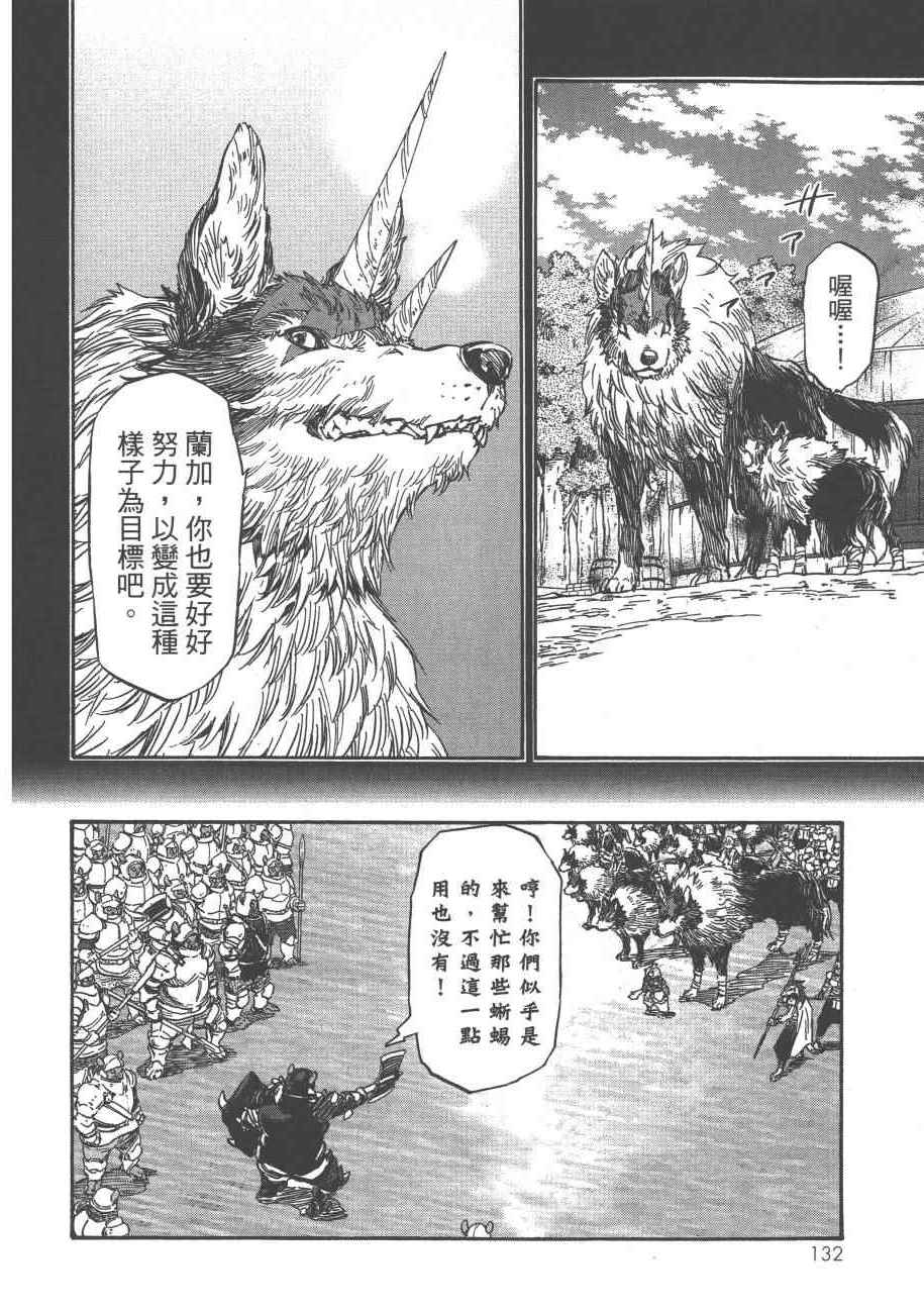第134页