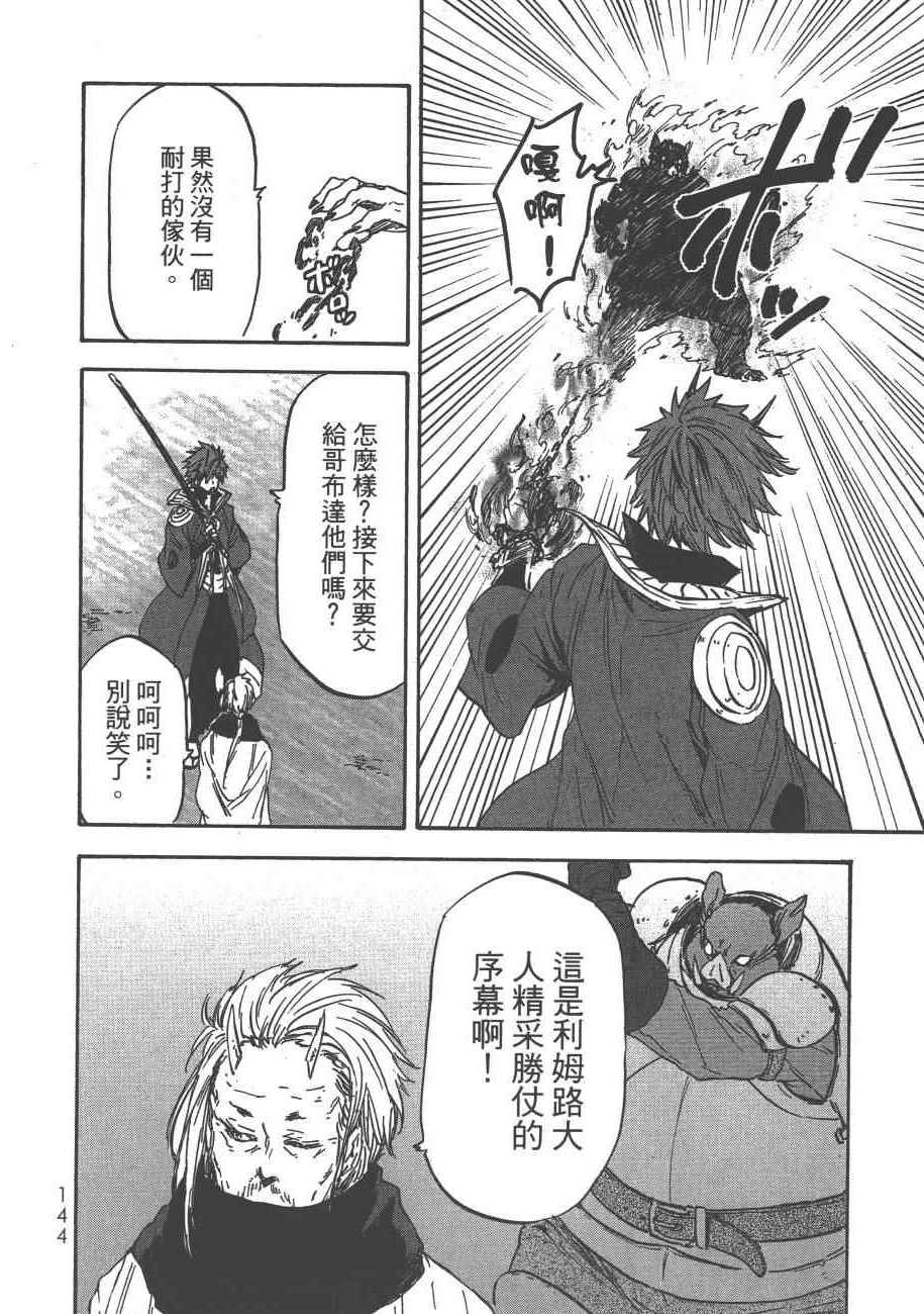 第146页
