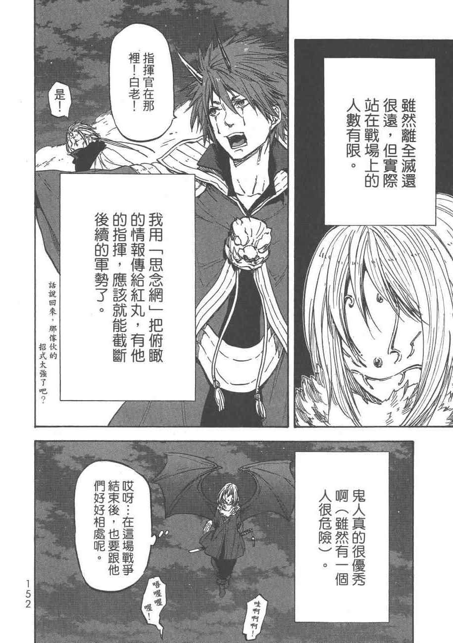 第154页