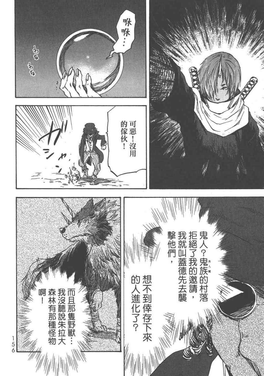 第158页