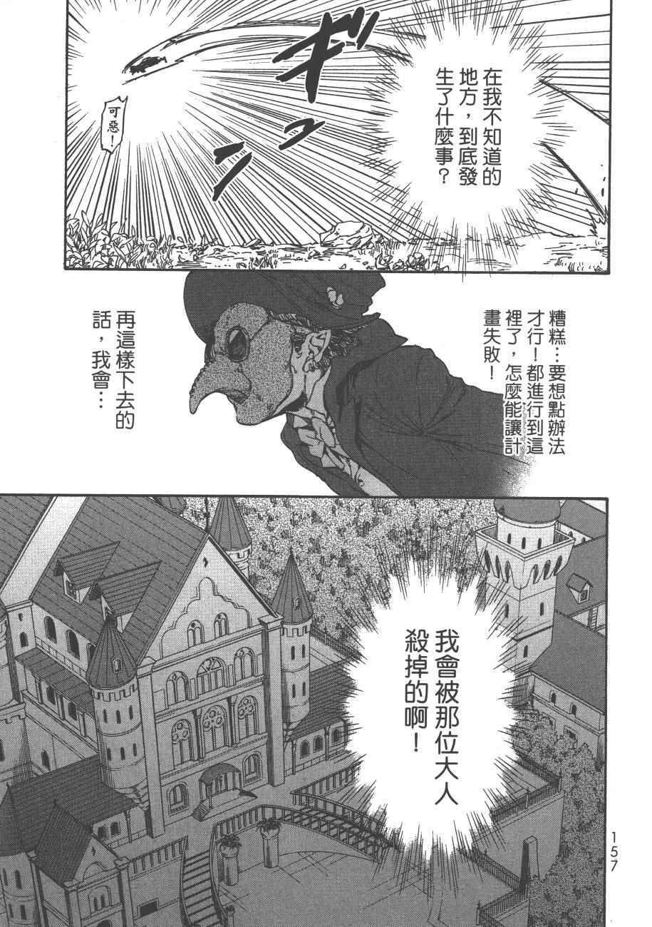 第159页