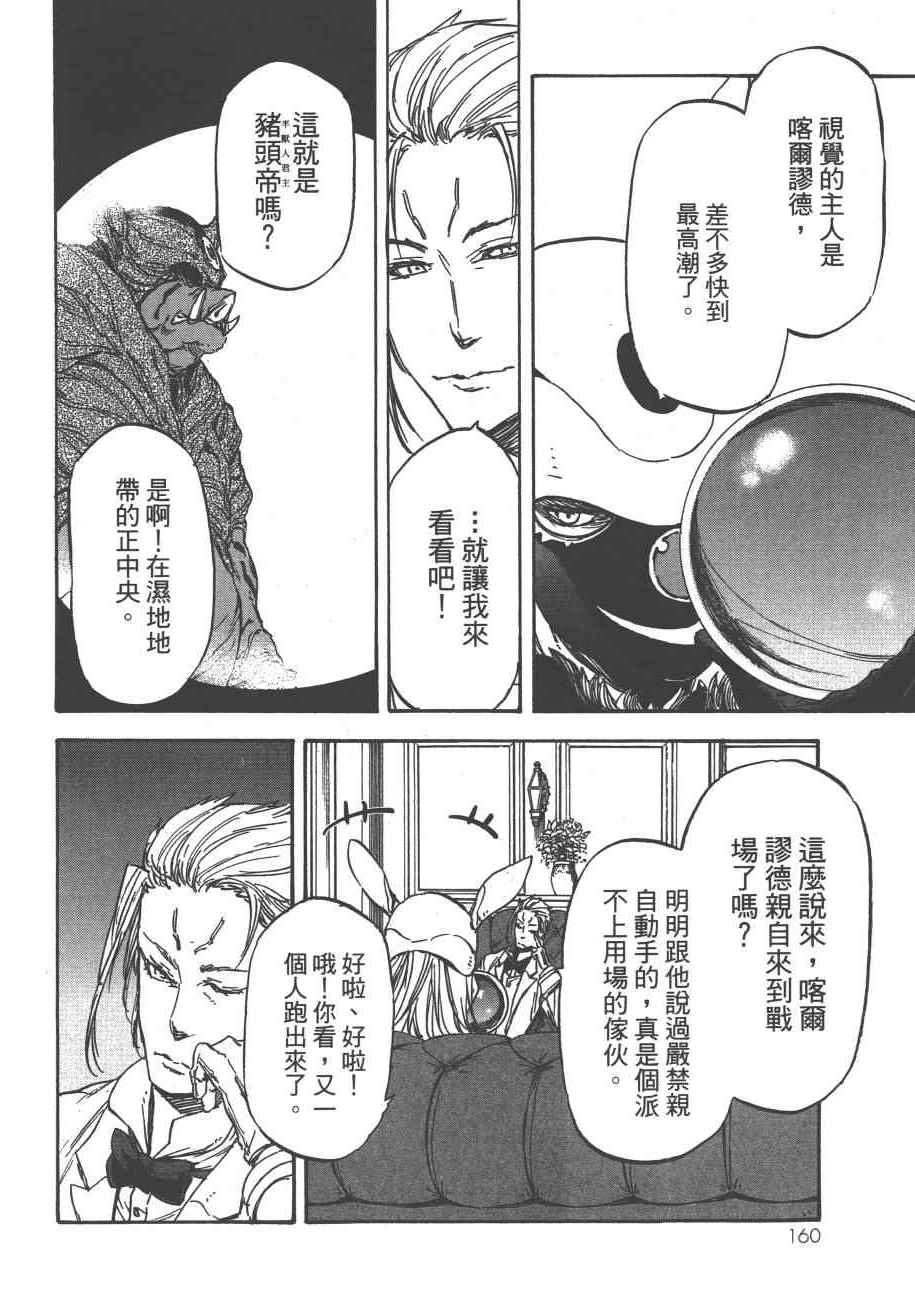 第162页