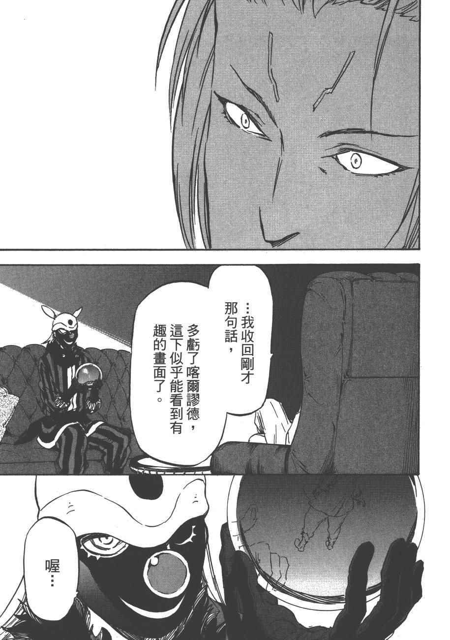 第163页