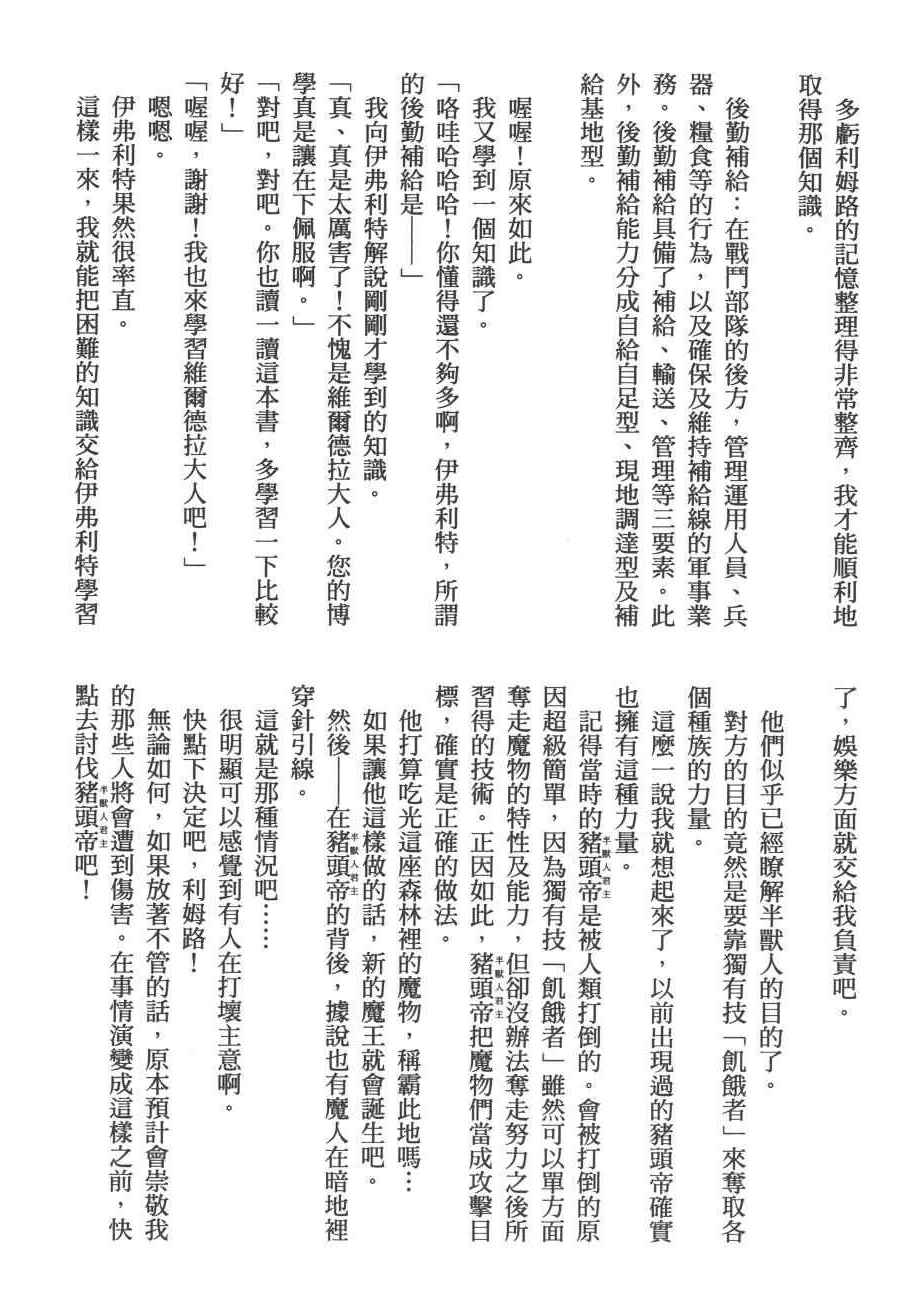 第170页
