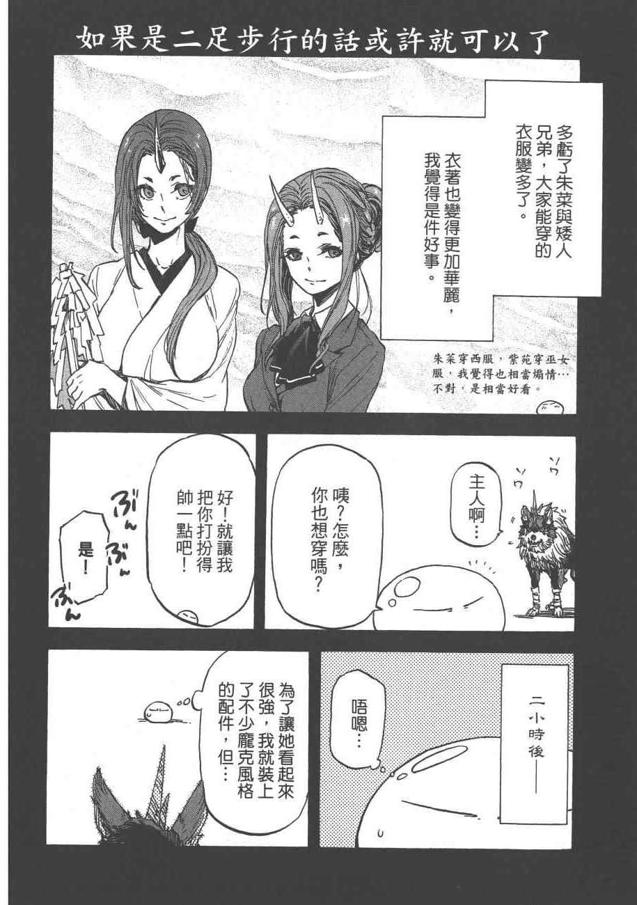 第182页