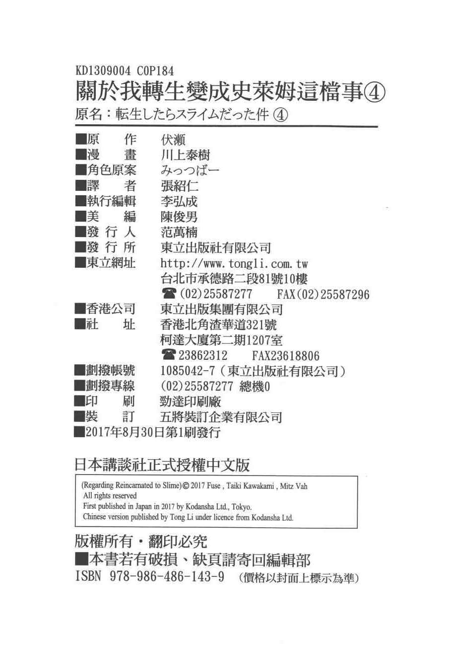 第186页