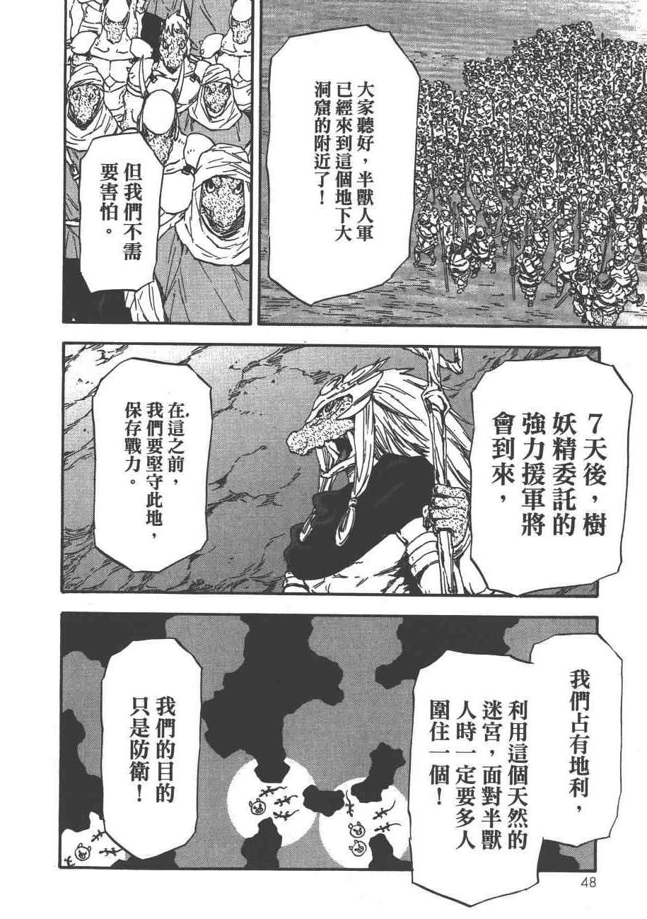 第50页