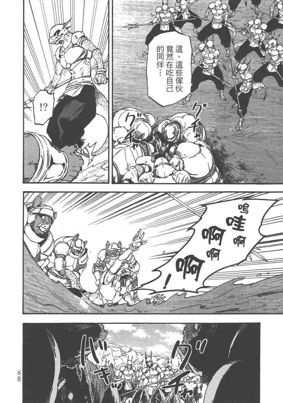 第70页