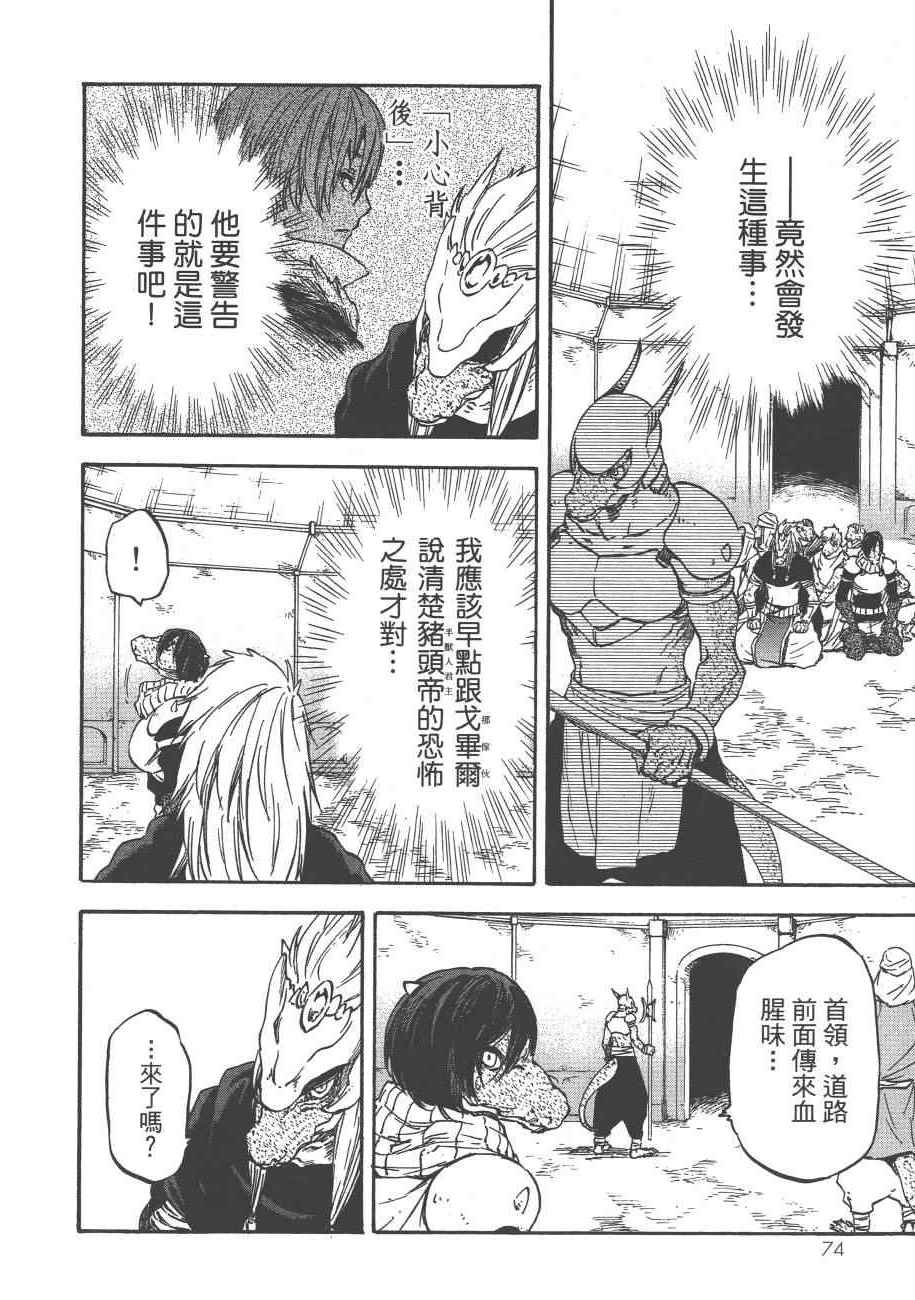 第76页