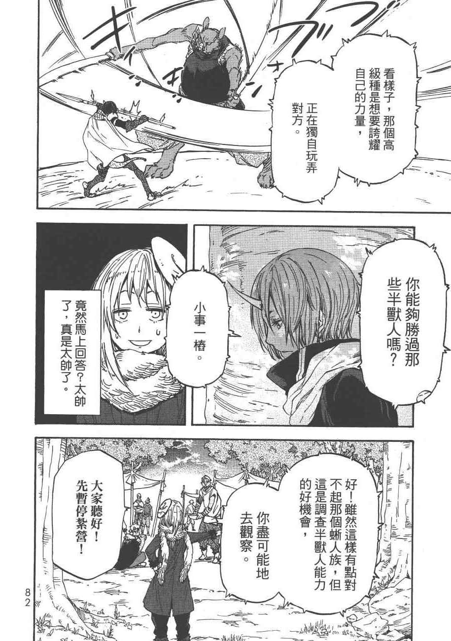 第84页
